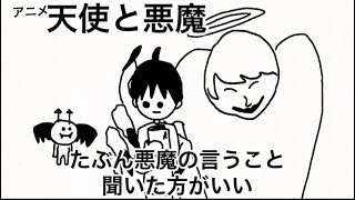 財布を拾った男の子【アニメ】