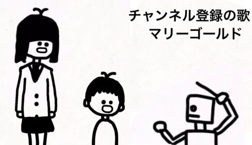 チャンネル登録の歌29曲【30分耐久】【作業bgm】【アニメ】