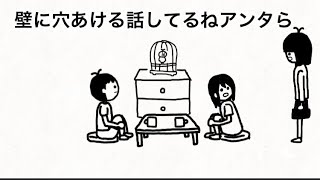 帰ってきたくじら先生【アニメ】【40日目のあと】