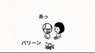 【アニメ】鑑定士のくせにツボ割るな