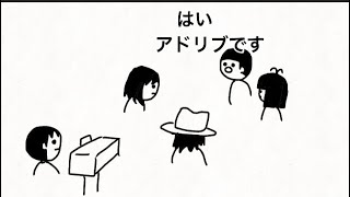 【アニメ】エキストラのくせにドラマでアドリブしないよ