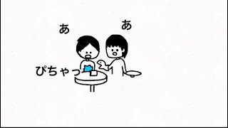 【アニメ】客に水かけたの手につけてる人形のせいにするやつ
