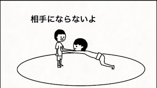 【アニメ】威厳を守りたいお父さんは弱すぎる