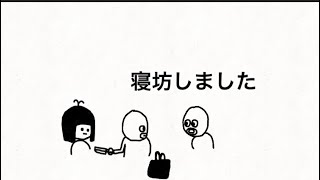 【アニメ】銀行強盗に寝坊してくるやつ