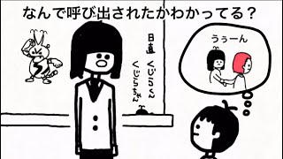 【アニメ】くじら先生にぼったくりバーのクーポン券を【86日目】