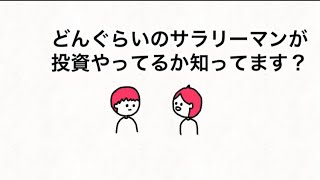 【アニメ】勧誘