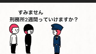 【アニメ】自首の仕方よくわかってない空き巣猫【ぼくとねこ】【26話】