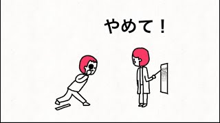 【アニメ】視力検査でピボットするやつ【健康診断】