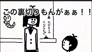 【アニメ】くじら先生を日雇いバイトに勝手に応募するな【89日目】概要欄も見てね