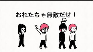 【アニメ】反撃のねこ【ぼくとねこ】【42話】
