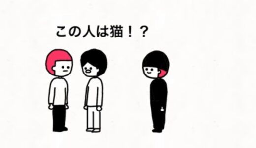 【ぼくとねこ】目を覚ませ小西！！！（猫のふりしたらそのまま猫として飼われた空き巣）【47話】