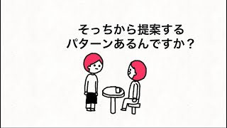 【アニメ】店員側からお代は皿洗いにしてくださいって言うやつ