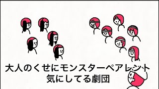 【アニメ】大人なんだから桃太郎6人もいらない