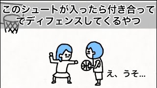 【アニメ】このシュートが入ったら付き合ってでディフェンスしてくるやつ