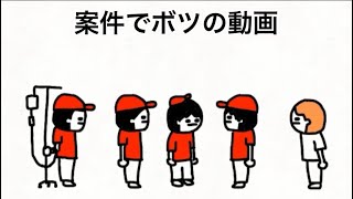 【アニメ】引越に点滴持ってきてるやつ【だわ】