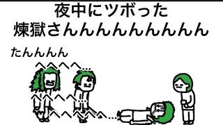 【アニメ】ただただ笑ってるだけのアニメ