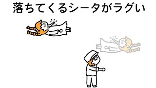 【アニメ】ラグいラピュタん