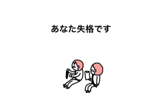 #マオメエアニメ　#切り抜き動画