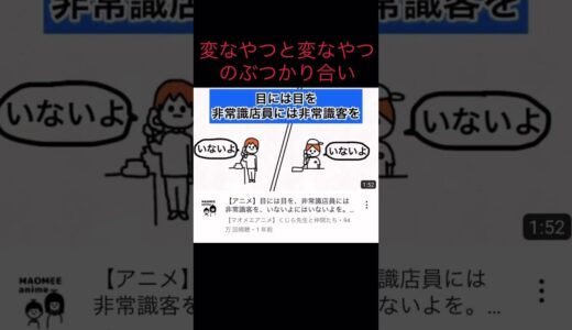 マオメエアニメのすゝめ　本編はコメント欄へ