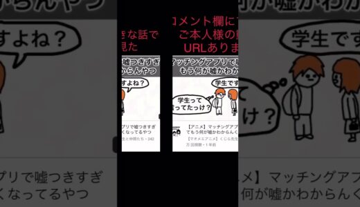マオメエアニメのすゝめ　本編はコメント欄へ