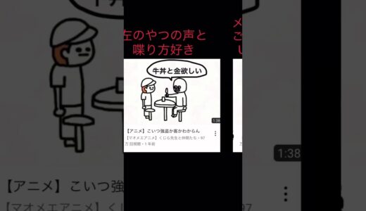 マオメエアニメのすゝめ　本編はコメント欄へ