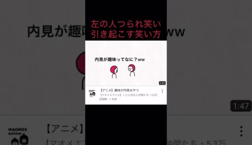 マオメエアニメのすゝめ　本編はコメント欄へ