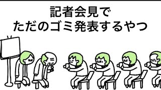 【アニメ】取り返しつかんことになった教授