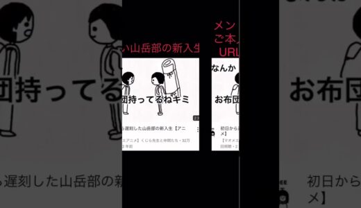 マオメエアニメのすゝめ　本編はコメント欄へ