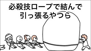 【アニメ】必殺技取れへんやつ【4話】