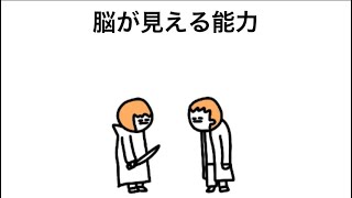 【アニメ】強い敵との戦いに、最悪の仲間連れていってもうたやつ