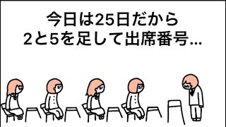 【アニメ】やりすぎてる教師