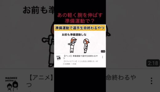 マオメエアニメのすゝめ　　本編はコメント欄へ