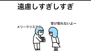 【アニメ】プレゼントあげても頑なに受け取らへんやつ