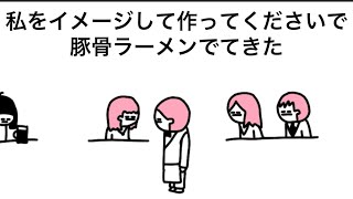 【アニメ】私をイメージしたカクテルで豚骨ラーメン出すバー